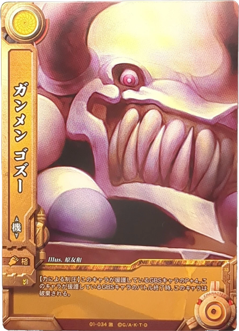 Character Card Details